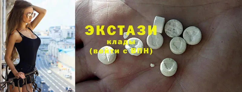 Экстази MDMA  ссылка на мегу как зайти  Казань 