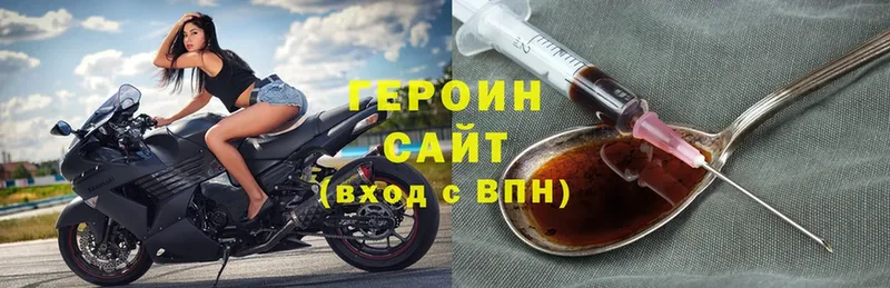 mega онион  Казань  Героин Heroin 