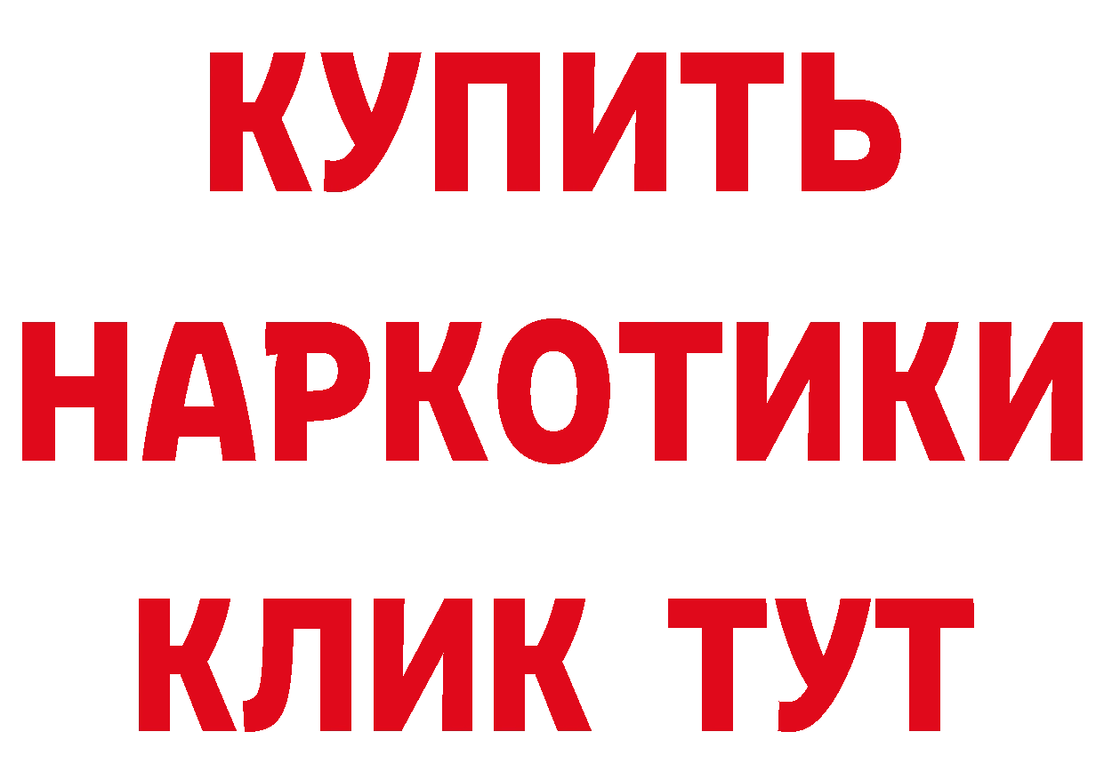 Виды наркоты дарк нет как зайти Казань